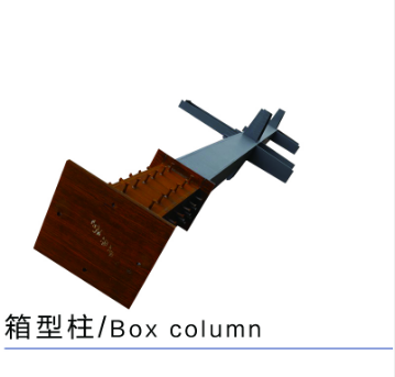 钢结构公司