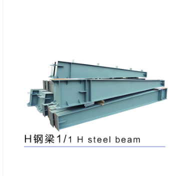 钢结构公司