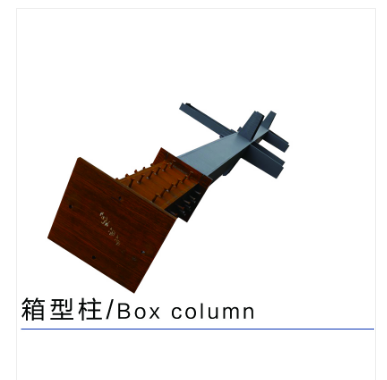 钢结构工程