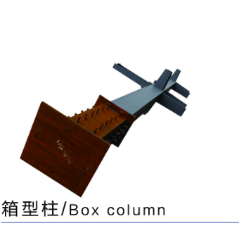 钢结构工程