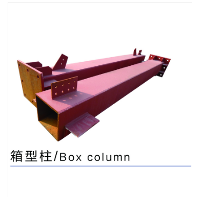钢结构工程