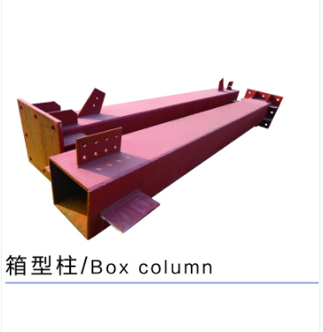 钢结构工程