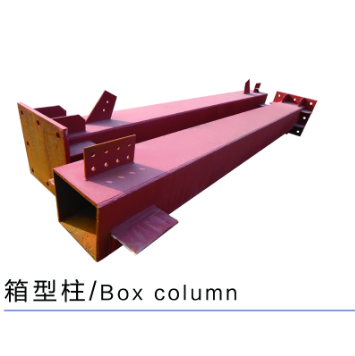 钢结构工程
