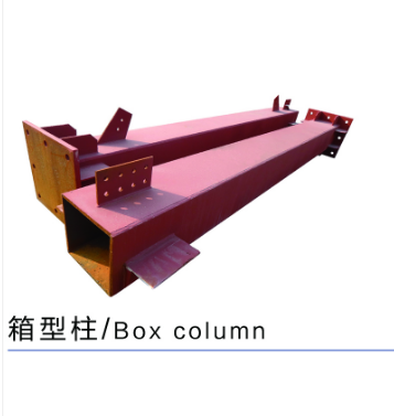 钢结构工程公司