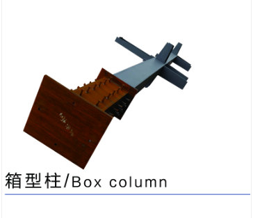 钢结构工程厂家