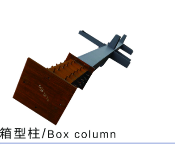 钢结构工程