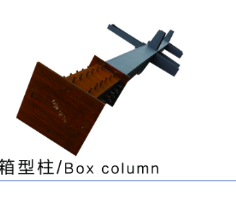 钢结构工程公司