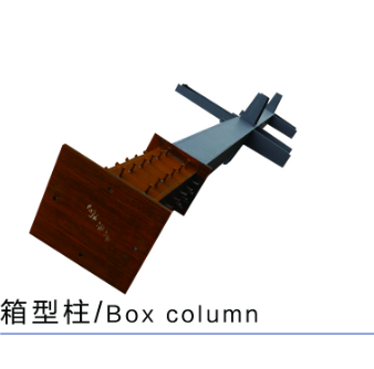 钢结构工程